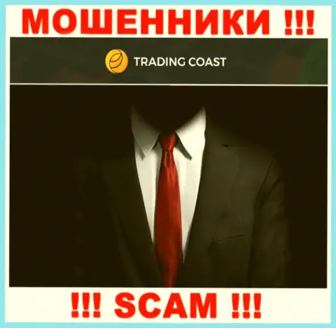Руководство Trading-Coast Com засекречено, на их официальном ресурсе этой инфы нет
