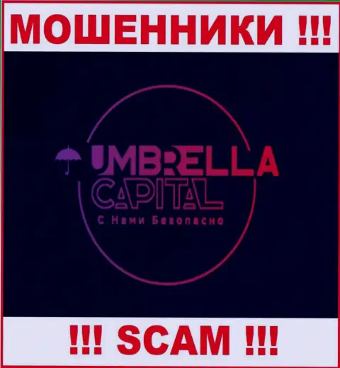 Umbrella-Capital Ru - это МОШЕННИКИ ! Финансовые активы не выводят !!!
