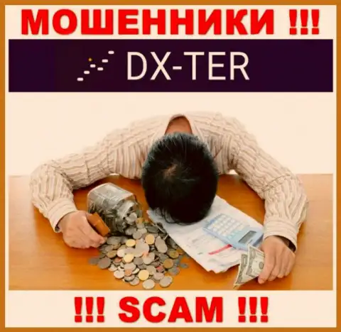 DX Ter раскрутили на депозиты - пишите жалобу, Вам попытаются помочь