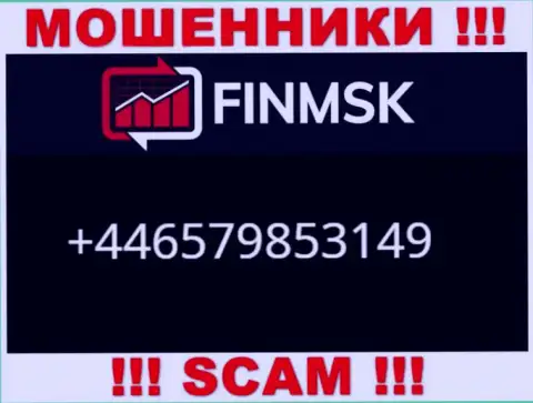 Вызов от мошенников FinMSK Com можно ожидать с любого номера телефона, их у них множество