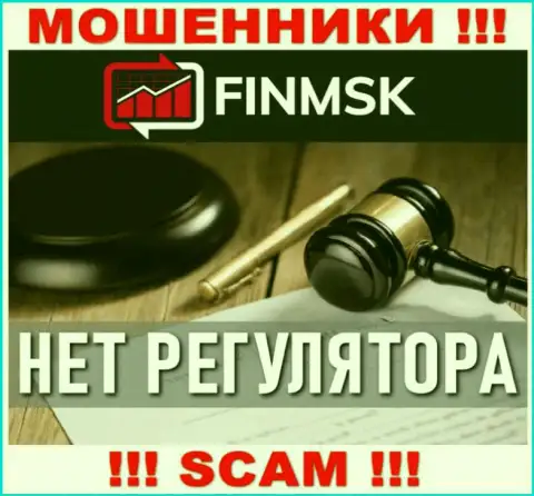 Деятельность ФинМСК Ком ПРОТИВОЗАКОННА, ни регулятора, ни лицензии на право деятельности НЕТ