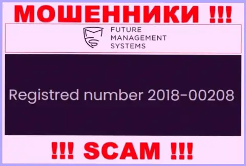Номер регистрации конторы FutureFX Org, которую нужно обходить десятой дорогой: 2018-00208