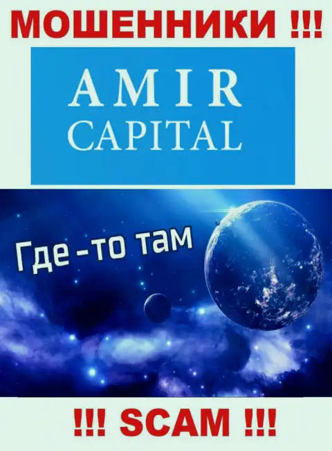 Не верьте Amir Capital - они публикуют липовую инфу относительно юрисдикции их компании