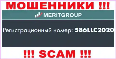 Регистрационный номер, под которым официально зарегистрирована компания MeritGroup: 586LLC2020