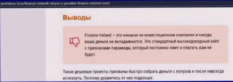 Обзор ворюги Finance-Ireland Com, найденный на одном из интернет-сайтов