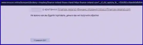 Finance Ireland - это МОШЕННИК !!! Действующий во всемирной сети internet (отзыв)