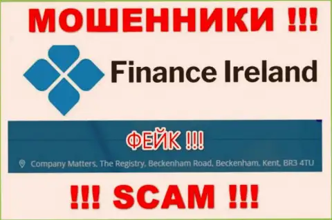 Официальный адрес регистрации жульнической конторы Finance Ireland фейковый