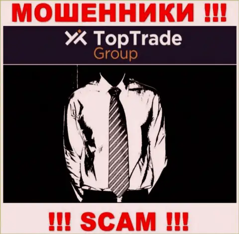 Воры Top Trade Group не оставляют сведений о их непосредственных руководителях, будьте осторожны !!!