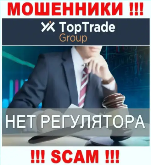 TopTradeGroup промышляют нелегально - у данных internet мошенников нет регулятора и лицензии, будьте очень бдительны !!!