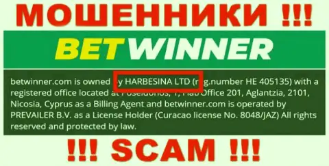 Махинаторы БетВиннер Ком пишут, что HARBESINA LTD управляет их лохотронном