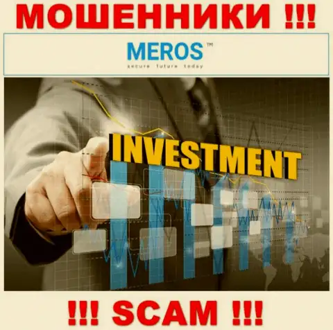Meros TM обманывают, оказывая противозаконные услуги в области Инвестиции
