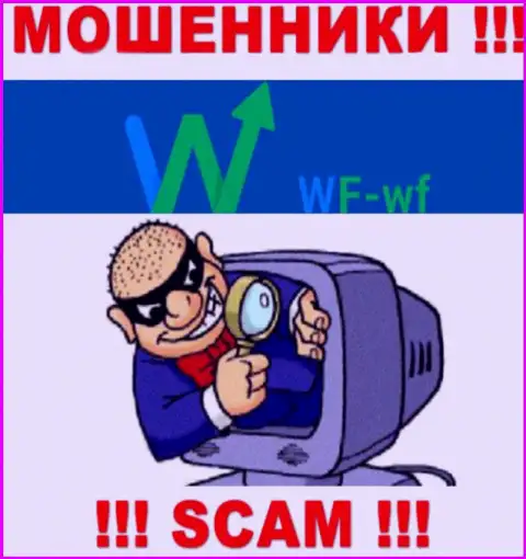 WFWF знают как надо обувать лохов на денежные средства, будьте крайне бдительны, не отвечайте на звонок
