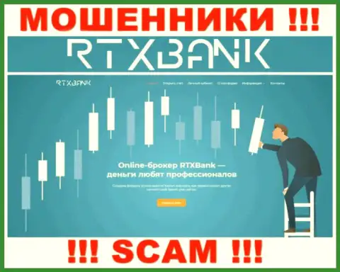 RTXBank Com - это официальная web-страничка лохотронщиков РТХ Банк
