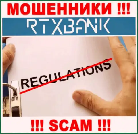 RTXBank ltd проворачивает противозаконные уловки - у данной компании нет даже регулятора !!!