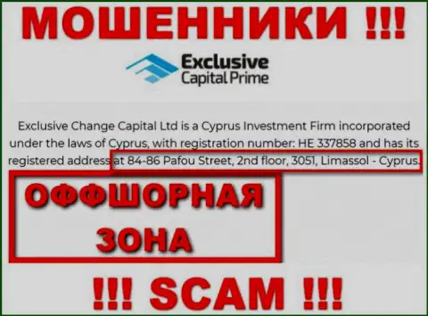 Будьте очень бдительны - компания ЭксклюзивКапитал сидит в офшорной зоне по адресу - 84-86 Pafou Street, 2nd floor, 3051, Limassol - Cyprus и обманывает клиентов