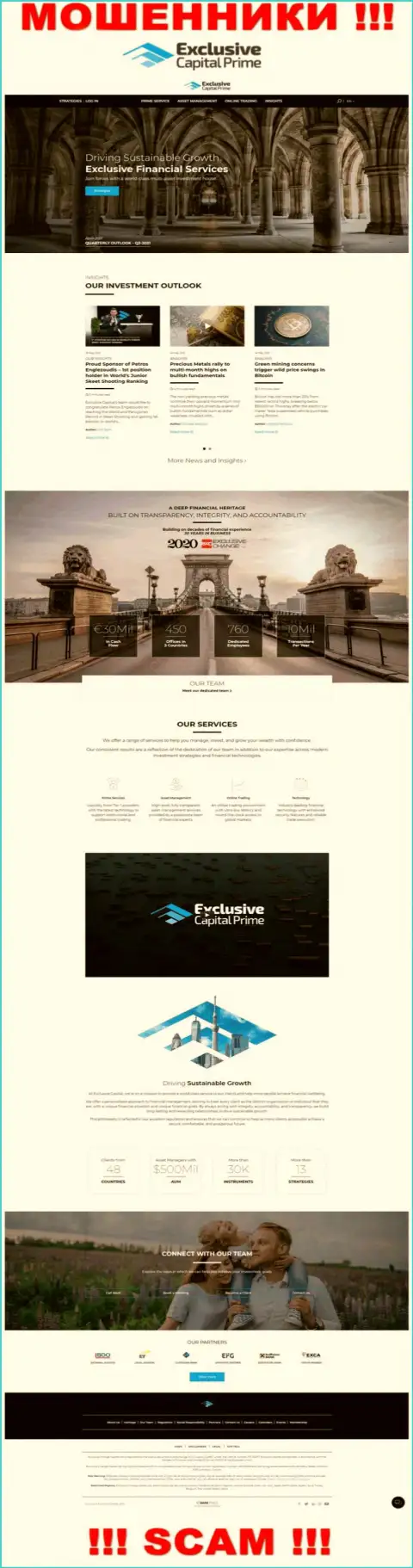 Скриншот официального сайта Exclusive Capital - ЭксклюзивКапитал Ком