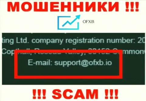 Связаться с интернет кидалами OFXB Io возможно по данному адресу электронного ящика (информация взята с их онлайн-сервиса)