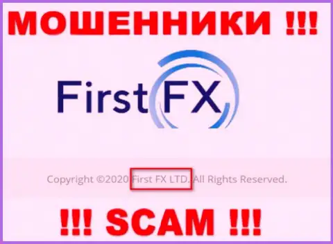 FirstFX Club - юридическое лицо internet мошенников компания First FX LTD