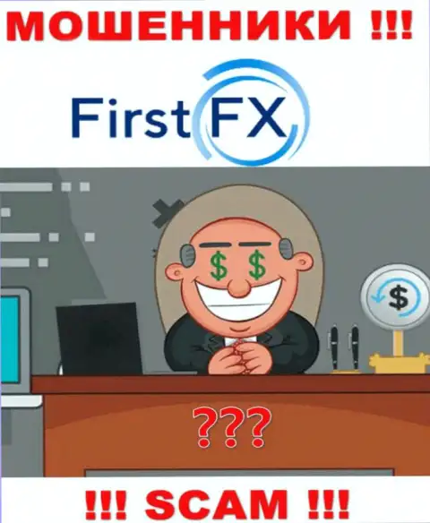 Чтоб не отвечать за свое разводилово, FirstFX Club не разглашают данные о руководителях