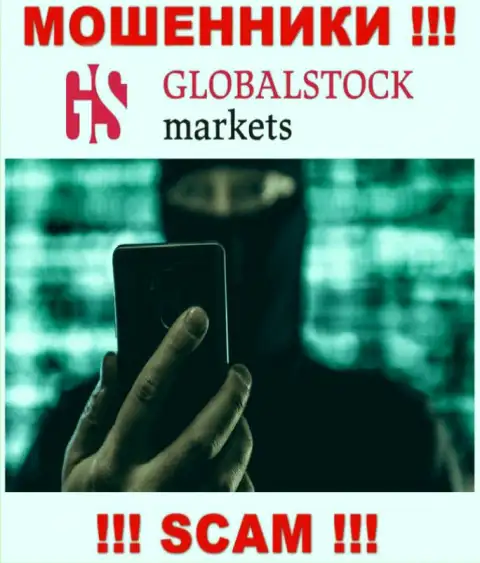 Не стоит доверять ни единому слову менеджеров Global Stock Markets, они интернет мошенники