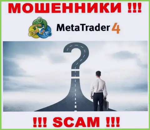 Нет возможности узнать, кто именно является руководством организации MetaTrader4 Com - это стопроцентно мошенники