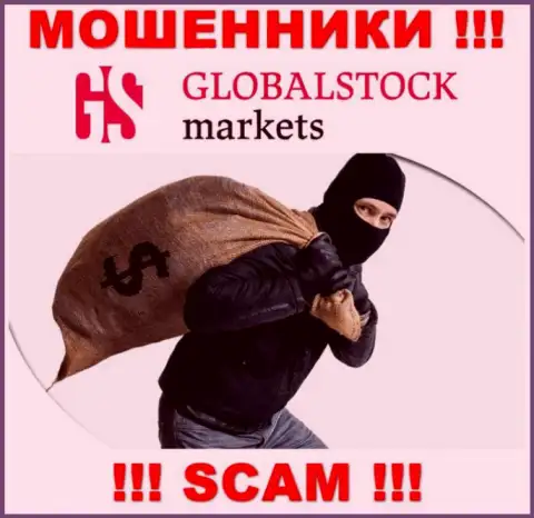 Не вносите больше ни копейки денег в организацию GlobalStock Markets - уведут и депозит и все дополнительные перечисления