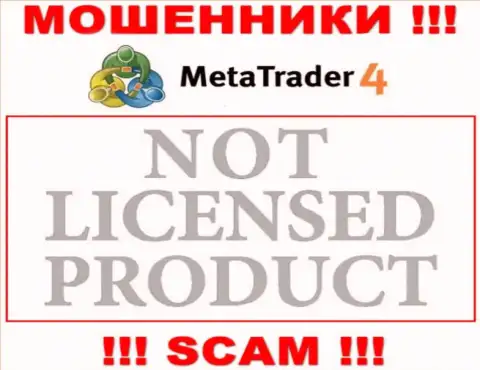 Информации о лицензионном документе MetaTrader 4 у них на официальном веб-сайте не предоставлено - это ЛОХОТРОН !