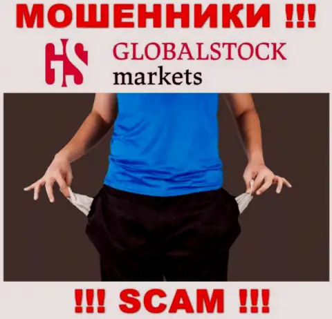 Брокерская компания Global Stock Markets - это обман !!! Не верьте их словам