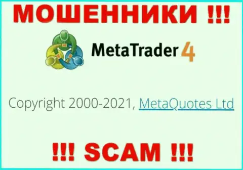 Организация, которая владеет ворами MT 4 это MetaQuotes Ltd