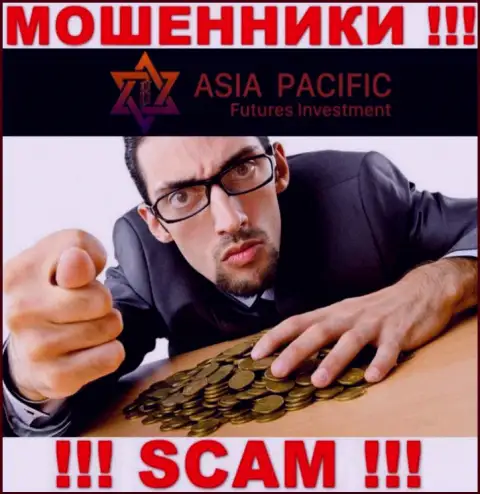 Не думайте, что с Asia Pacific Futures Investment возможно приумножить вложенные деньги - Вас дурачат !!!