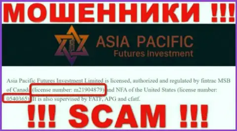 Азия Пацифик Футурес Инвестмент - это наглые МОШЕННИКИ, с лицензией (инфа с сайта), позволяющей дурачить доверчивых людей