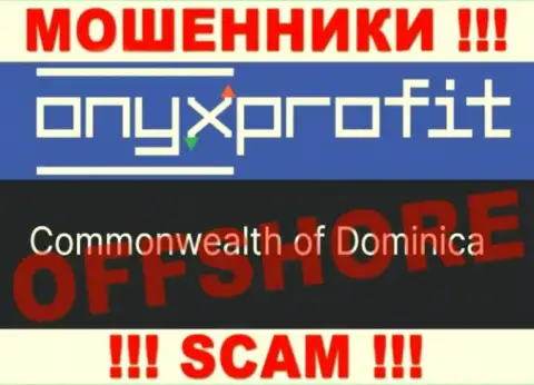 OnyxProfit специально зарегистрированы в оффшоре на территории Dominica - это МОШЕННИКИ !