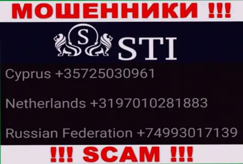 СтокТрейдИнвест Лтд наглые internet-обманщики, выманивают денежные средства, звоня людям с различных номеров телефонов