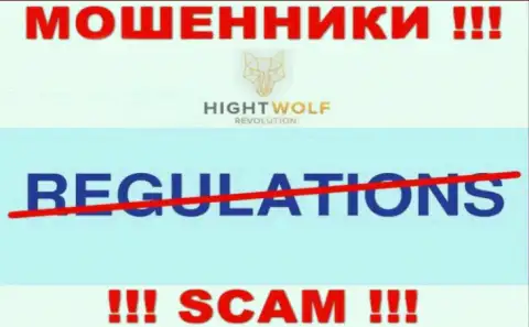 Деятельность HightWolf Com НЕЗАКОННА, ни регулирующего органа, ни лицензии на право осуществления деятельности нет