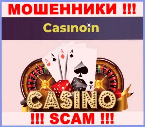 CasinoIn - это МОШЕННИКИ, мошенничают в сфере - Casino