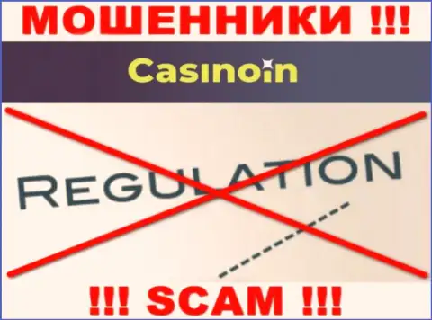 Инфу об регуляторе организации Casino In не отыскать ни у них на веб-сайте, ни во всемирной паутине