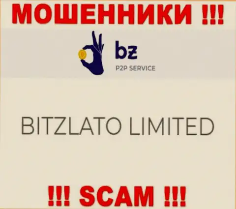Махинаторы Bitzlato Com сообщают, что именно BITZLATO LIMITED владеет их разводняком
