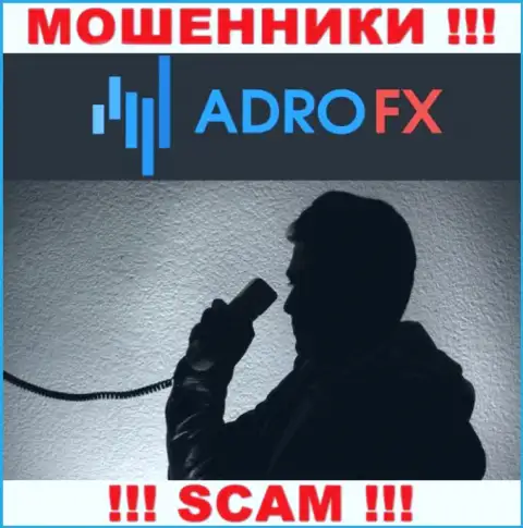 Вы рискуете оказаться следующей жертвой internet воров из AdroFX - не отвечайте на звонок