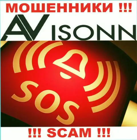 Боритесь за свои вклады, не оставляйте их интернет-мошенникам Avisonn Com, посоветуем как надо действовать