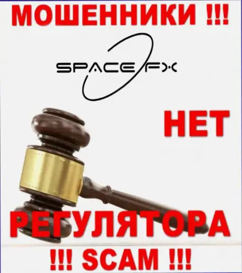 Space FX работают нелегально - у указанных интернет-мошенников не имеется регулятора и лицензии, будьте крайне бдительны !!!