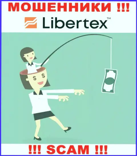 Махинаторы Libertex будут стараться Вас подтолкнуть к взаимодействию, не поведитесь