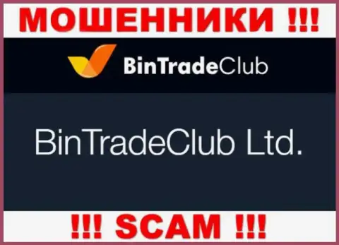 BinTradeClub Ltd это организация, которая является юридическим лицом BinTradeClub