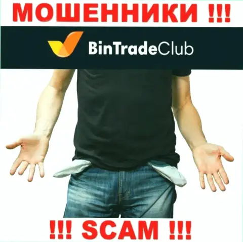 Даже не рассчитывайте на безрисковое совместное сотрудничество с дилером Bin Trade Club - коварные internet кидалы !!!