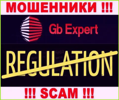 Мошенники GB-Expert Com лишают средств клиентов - организация не имеет регулятора