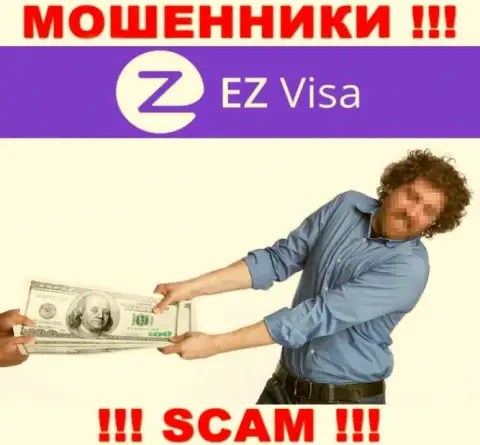 В организации EZ Visa разводят неопытных людей, склоняя вводить денежные средства для погашения комиссий и налоговых сборов
