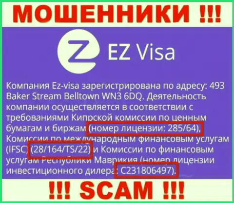 Невзирая на опубликованную на веб-ресурсе компании лицензию, EZ Visa доверять им слишком опасно - обуют