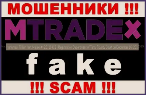 MTrade-X Trade - это еще одни обманщики !!! Не собираются представлять настоящий адрес регистрации компании