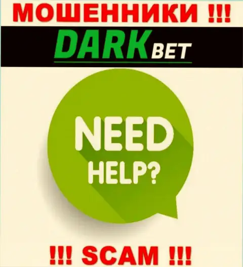 Если вдруг Вы стали пострадавшим от мошеннических действий DarkBet, сражайтесь за свои средства, мы поможем