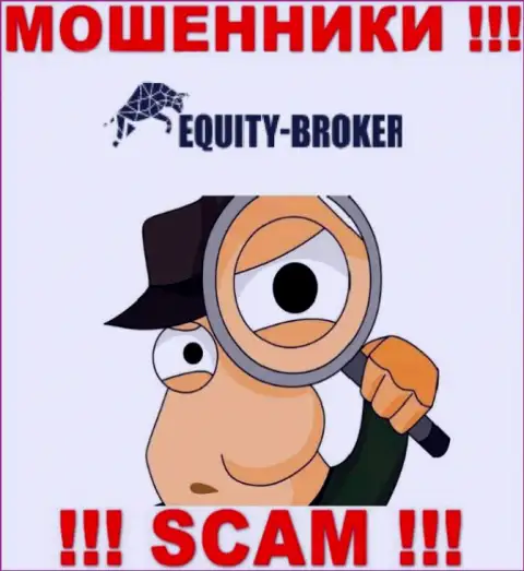 Equity-Broker Cc в поисках очередных клиентов, посылайте их подальше