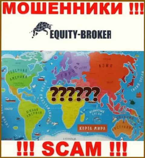 Мошенники Equity Broker прячут абсолютно всю юридическую информацию